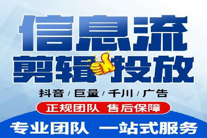 百度推广代运营的优化方法：提升广告效果的关键
