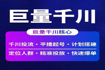 快手信息流内容创作指南